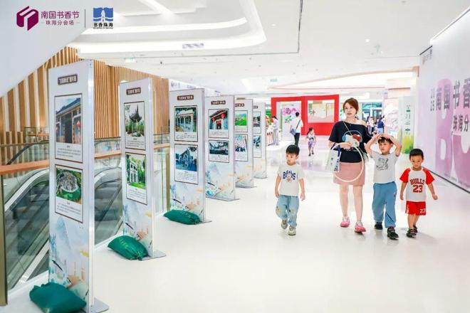 ！珠海人过节啦！AG真人国际真香(图4)