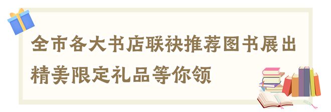 ！珠海人过节啦！AG真人国际真香(图2)