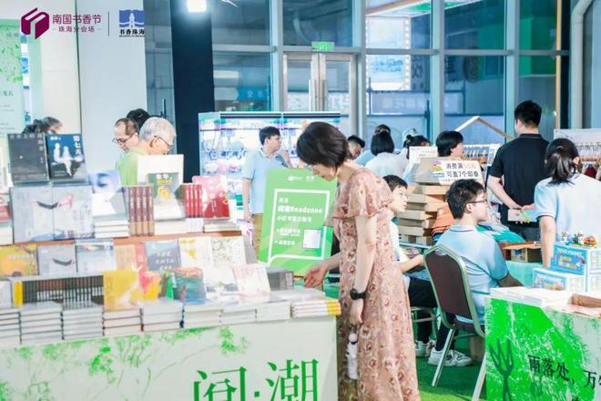 ！珠海人过节啦！AG真人国际真香(图8)