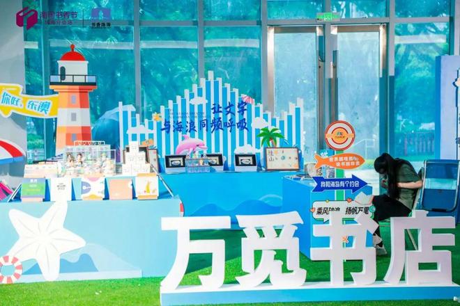 ！珠海人过节啦！AG真人国际真香(图6)