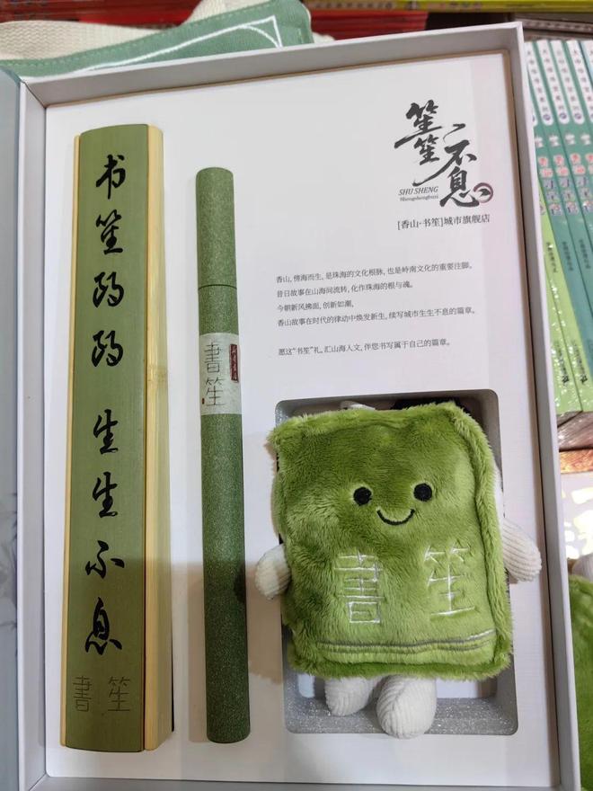 ！珠海人过节啦！AG真人国际真香(图13)