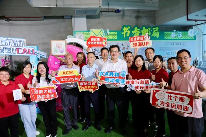 ！珠海人过节啦！AG真人国际真香(图12)