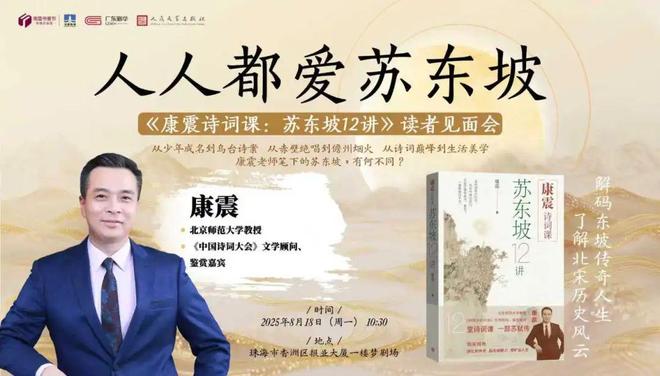 ！珠海人过节啦！AG真人国际真香(图18)