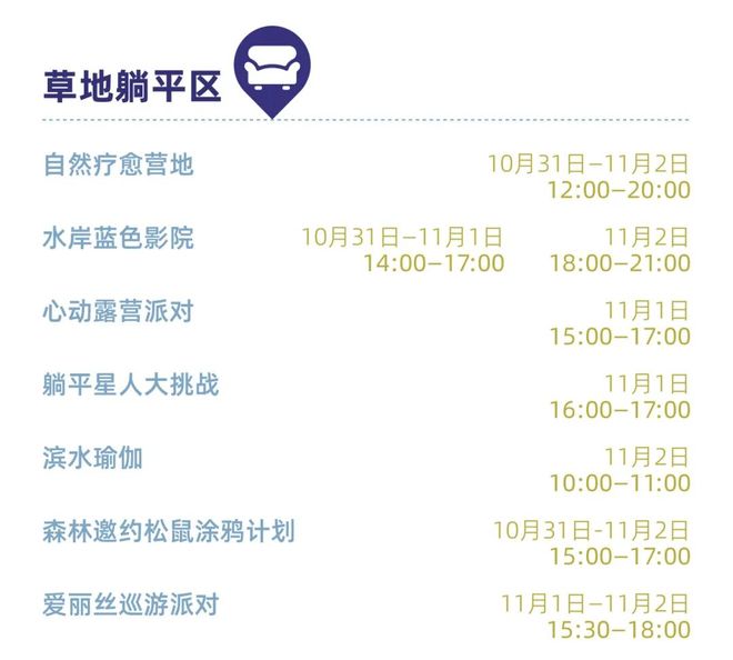 界级中轴线”承包你所有“未来想象”！AG真人国际未来是什么样？这条“世(图9)