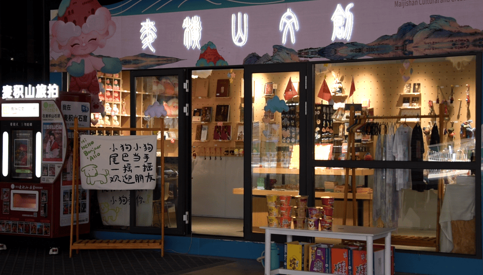 文创产品受欢迎 石窟艺术融入现代生活AG真人【东方微笑 多彩麦积】麦积山(图2)