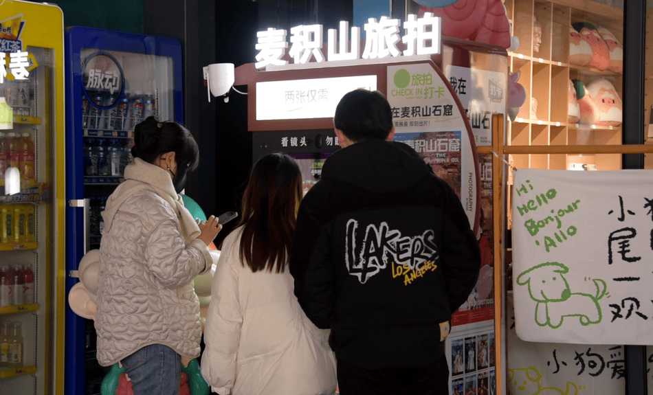 文创产品受欢迎 石窟艺术融入现代生活AG真人【东方微笑 多彩麦积】麦积山(图3)