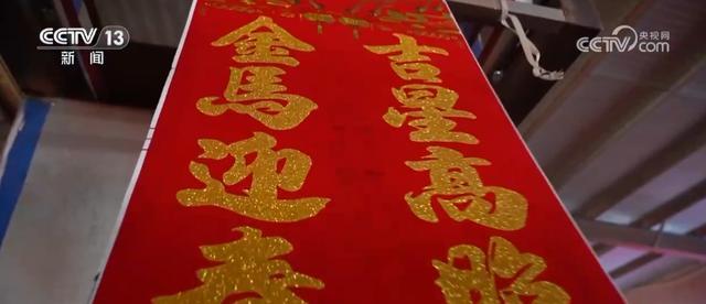 齐头并进 新品添巧思催热“年经济”新热力AG真人登录“创意+科技”“传统+新潮”(图14)