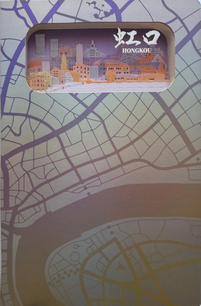 摸的“城市记忆”：虹口礼物（一）AG真人域见上海、遇见虹口｜可触(图6)