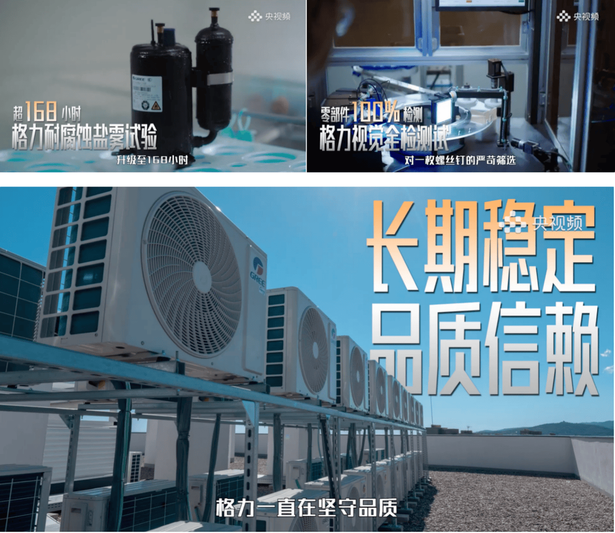 生态林”：格力范式照亮中国制造进阶之路AG真人游戏第一品牌从“自主根”到“(图3)