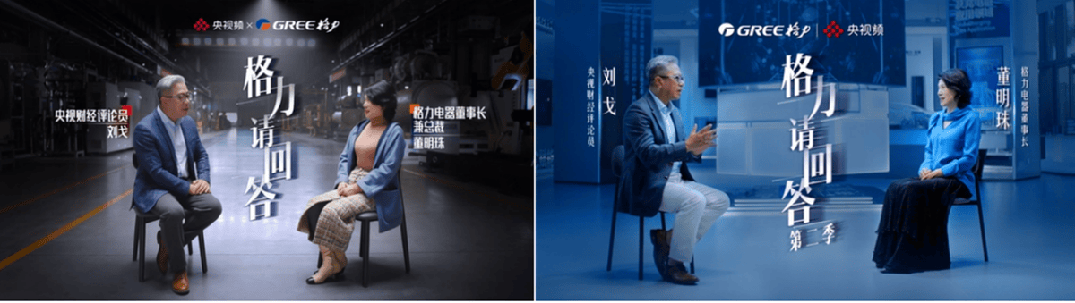 生态林”：格力范式照亮中国制造进阶之路AG真人游戏第一品牌从“自主根”到“(图4)